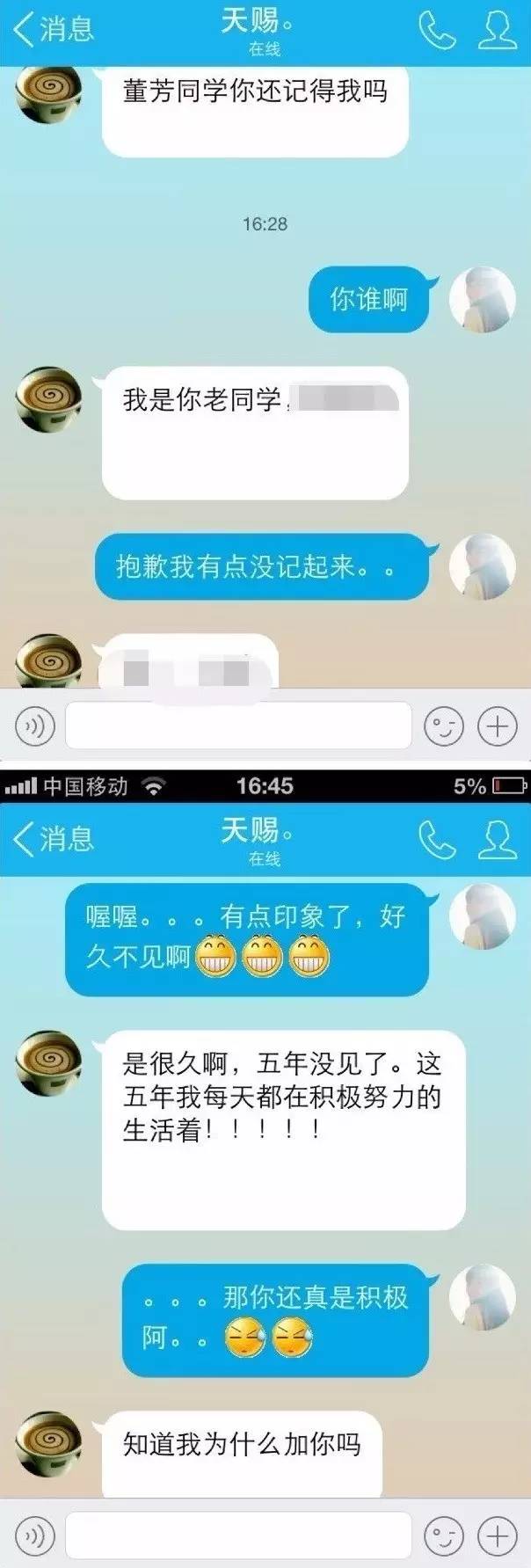 代购遇见的奇葩人,有一个代购总是遇到奇葩顾客