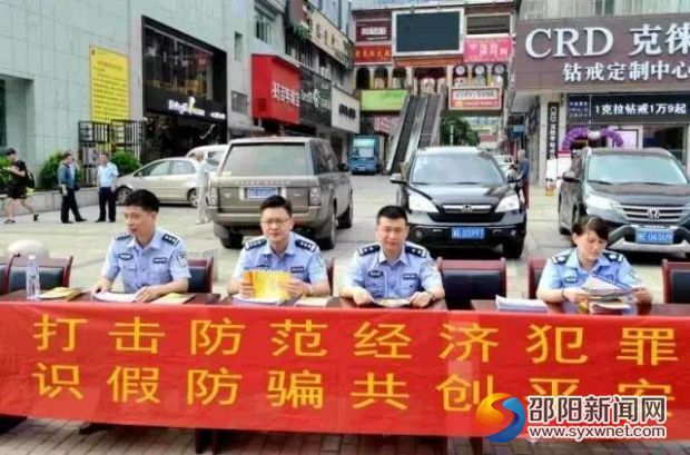 双清公安朱顶新：怀菩萨心肠行霹雳手段