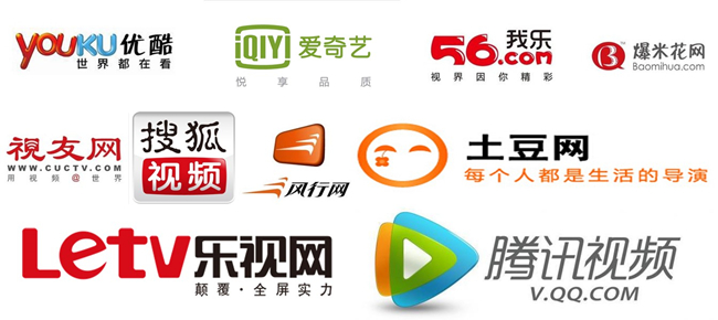 视频网站争夺战硝烟四起5个细节决定鹿死谁手