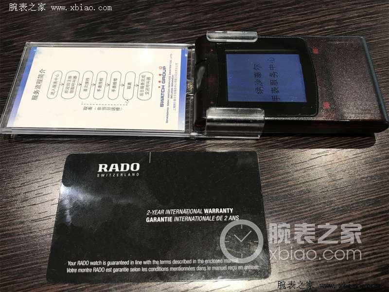 纳沙泰尔斯沃琪维修价目表,斯沃琪集团纳沙泰尔手表服务中心