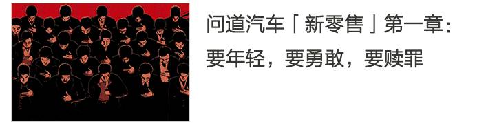 14.5亿被佛吉亚收购多数股份，好帮手为何卖掉前装业务？