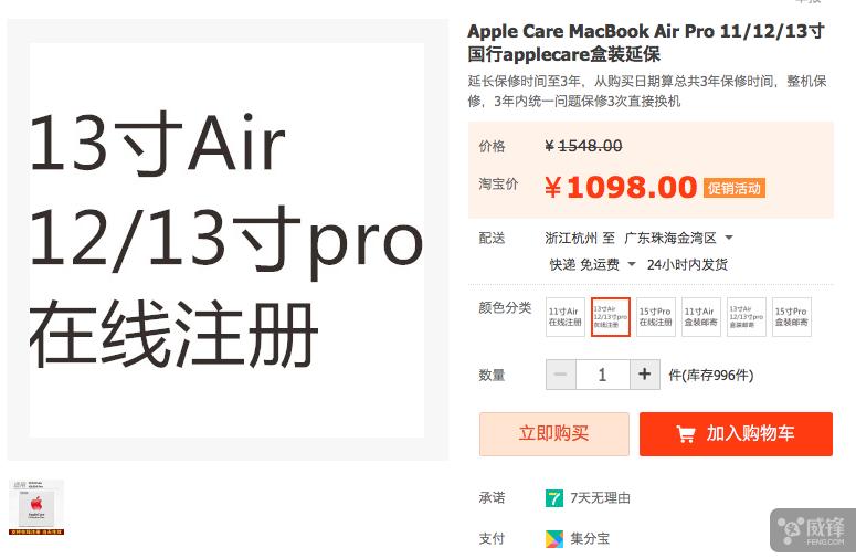 mac新手这是您首先需要做的15件事,一些超详细的mac新手教程