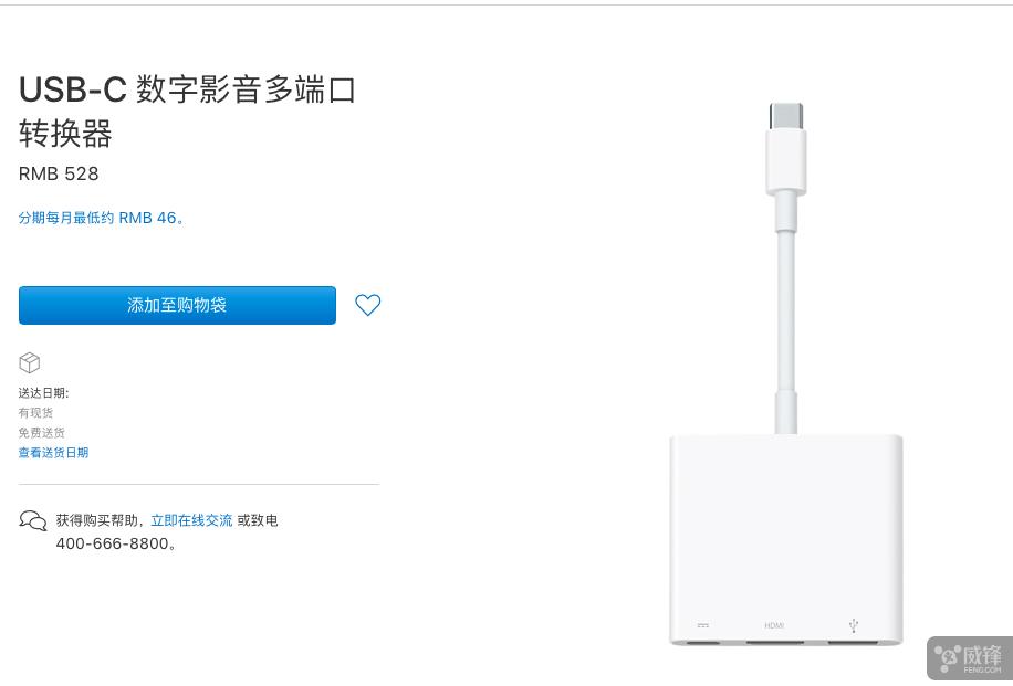 超详细mac新手教程,详细mac新手教程