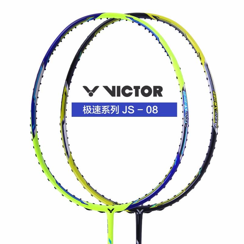 女生备用羽毛球拍推荐,目前比较实用的几款羽毛球拍