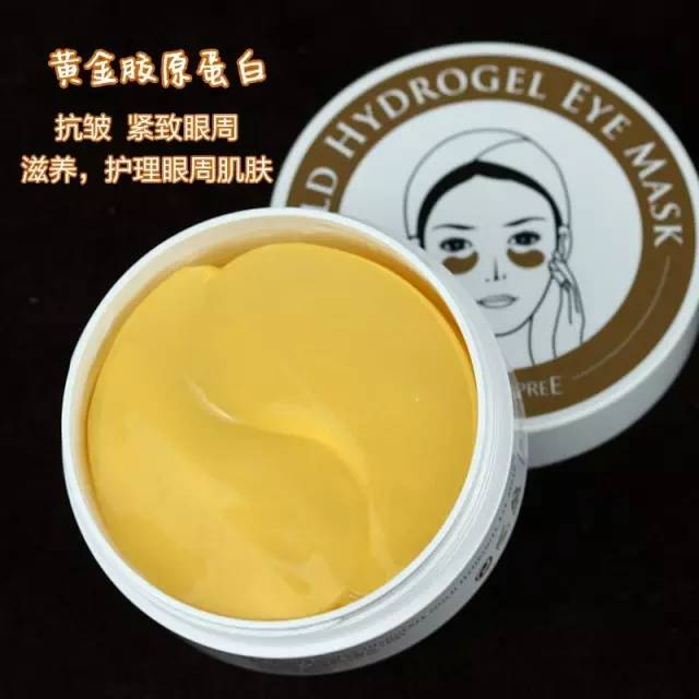 香蒲丽眼膜和蛇毒眼膜到底哪个好,买护肤品功课