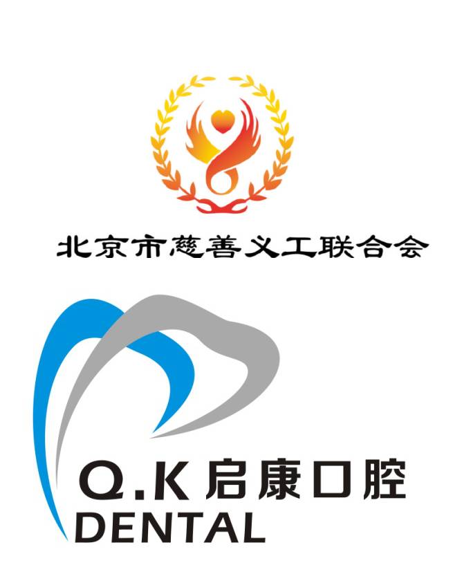 北京启康口腔朝阳区店,北京启康朝阳口腔医院