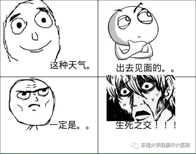 「支招」天气辣么热，这几种防暑药你会用吗？