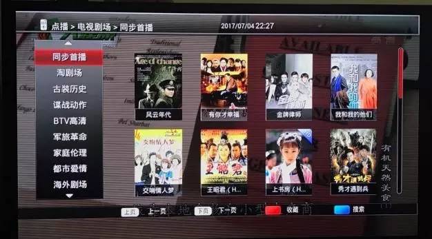 iptv与广电数字电视哪个好,有线电视和iptv对比