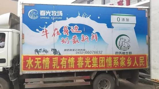 抗洪抢险冲在前救灾物资暖人心,抗洪救灾正能量