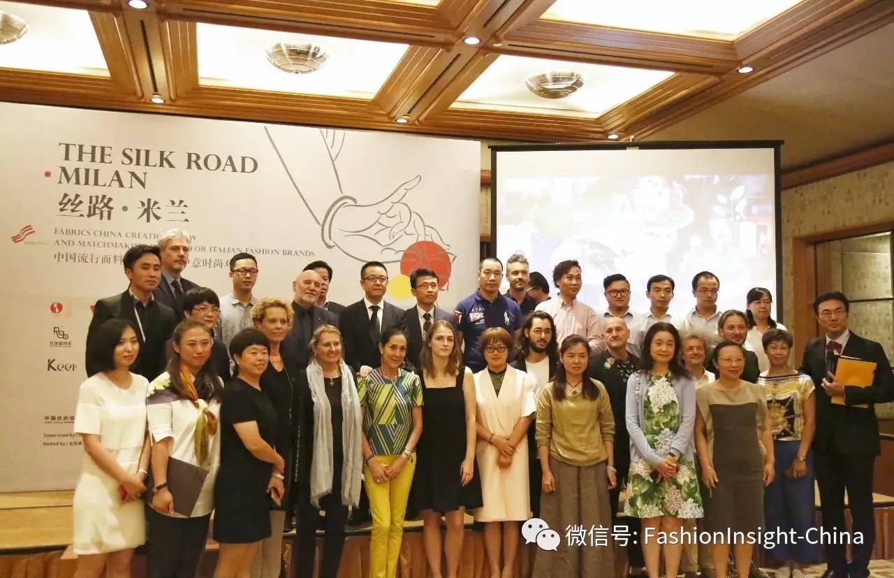 对接意大利时尚品牌｜“丝路米兰”趋势联盟面料绚丽绽放海外市场