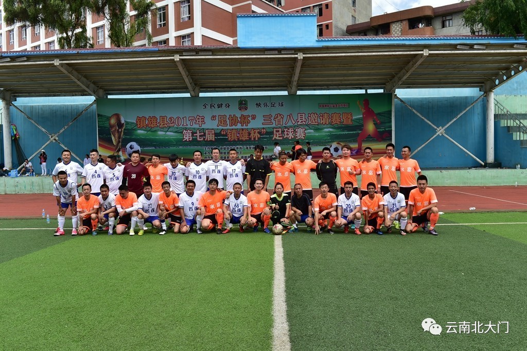 水富市足球比赛,水富市足球赛