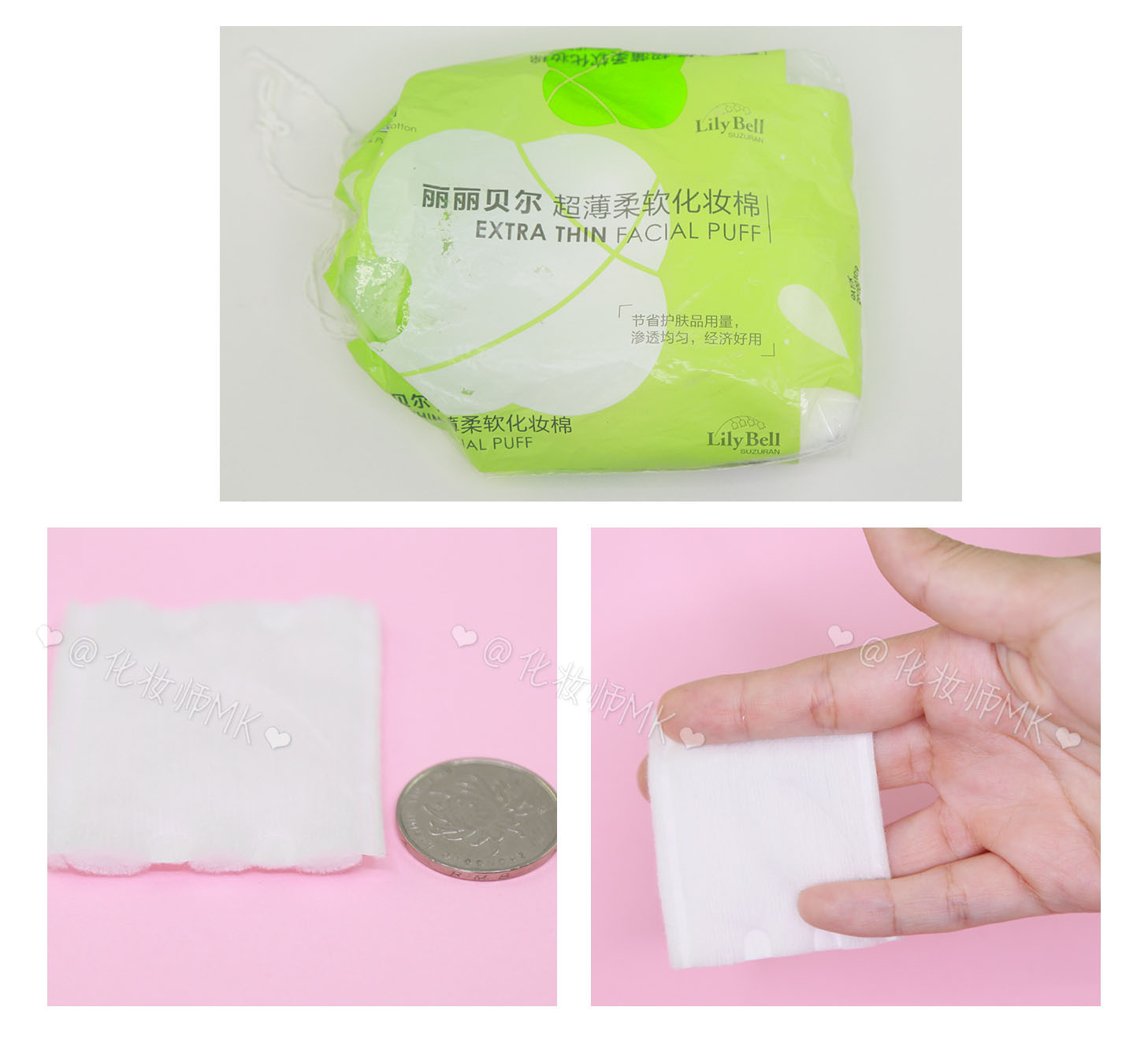 10元钱和100元的区别,化妆棉到底有必要用吗