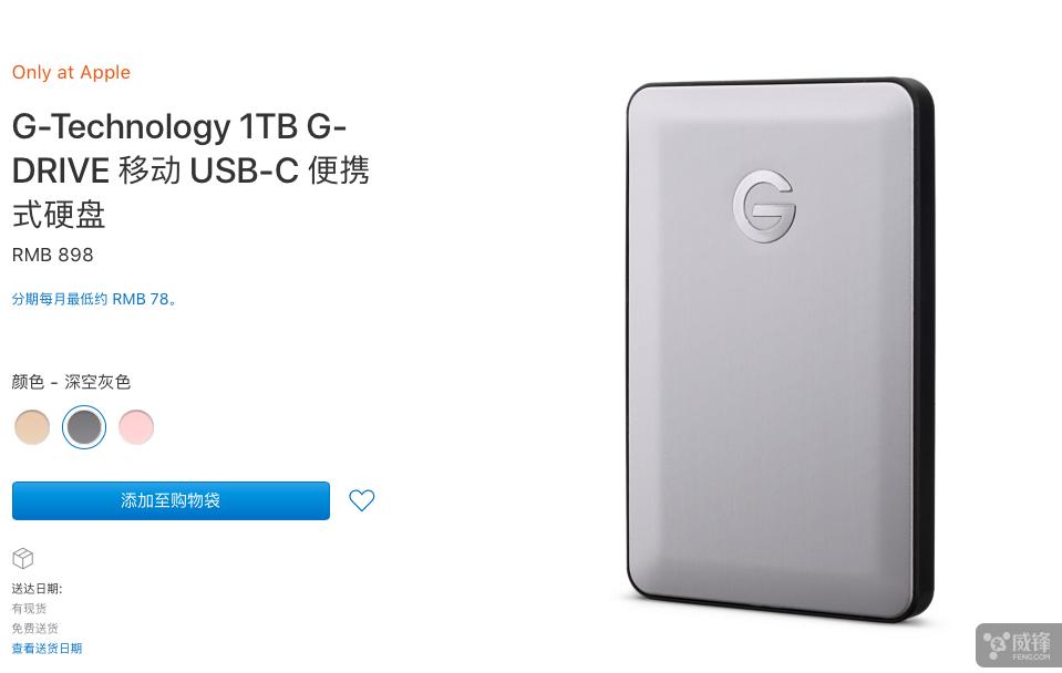 超详细mac新手教程,详细mac新手教程