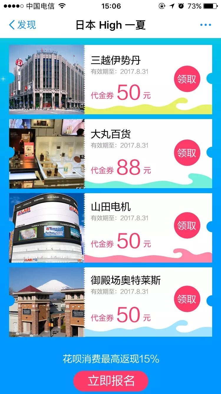 支付宝做的好事,支付宝出国