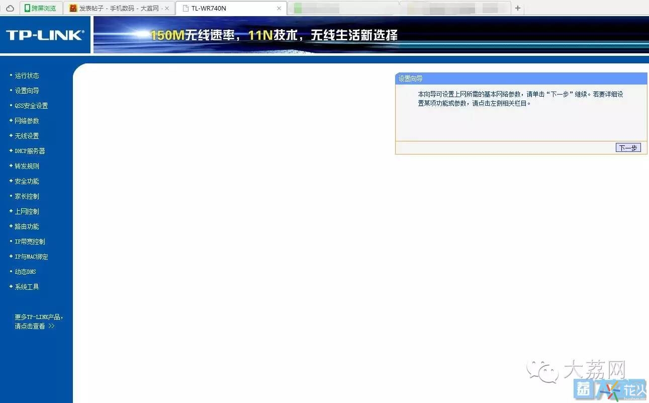 如何设置无线路由器让wifi更快,想要无线wifi怎么办