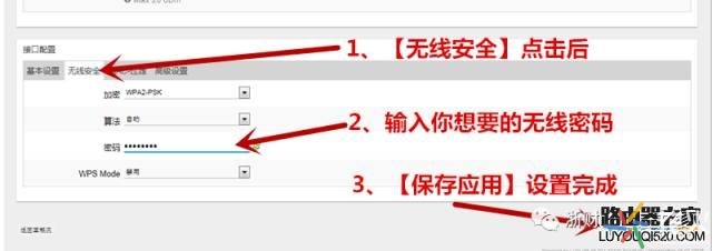 闪讯路由器上网教程,闪讯联智能路由器怎么连无线