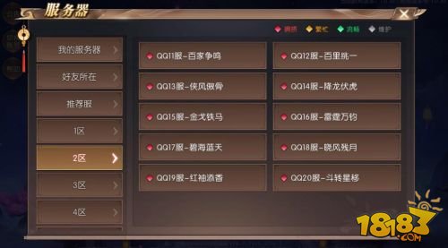 轩辕传奇手游寻龙秘宝,轩辕传奇手游天命寻宝