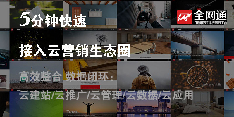 生态网站自助建站平台设计方案,永久免费建站平台