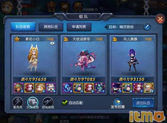 迷雾世界攻略视频,迷雾世界平民路线