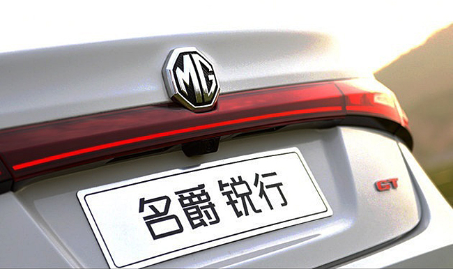 15年名爵mg锐行手动挡,智趣驾控视频