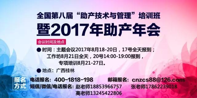 24小时挑战孕妇分娩,24小时挑战分娩的疼痛