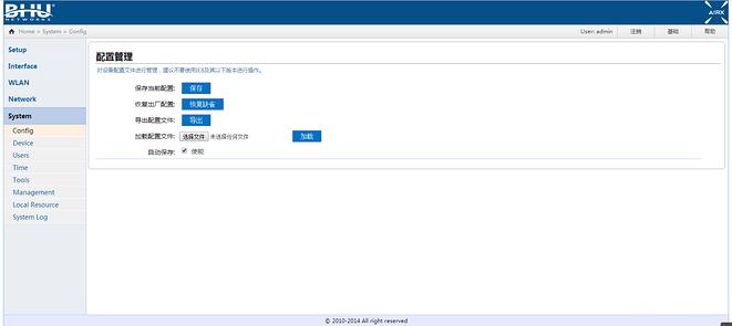必虎路由器怎样使用,必虎网络路由器型号