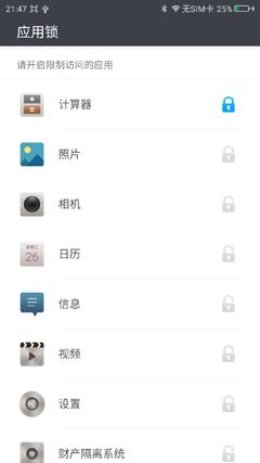 360手机使用技巧视频,360手机多种模式