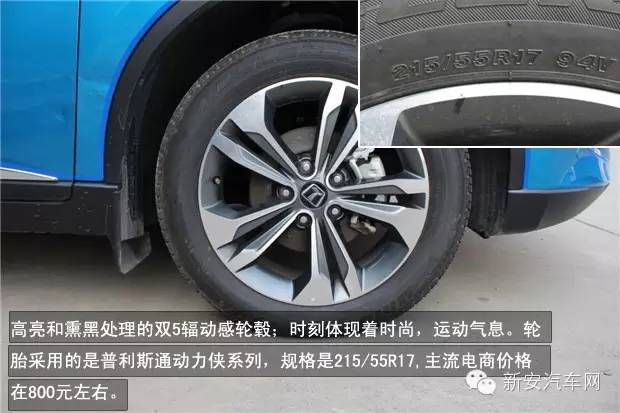 全新纳智捷u6试车,试驾纳智捷U6