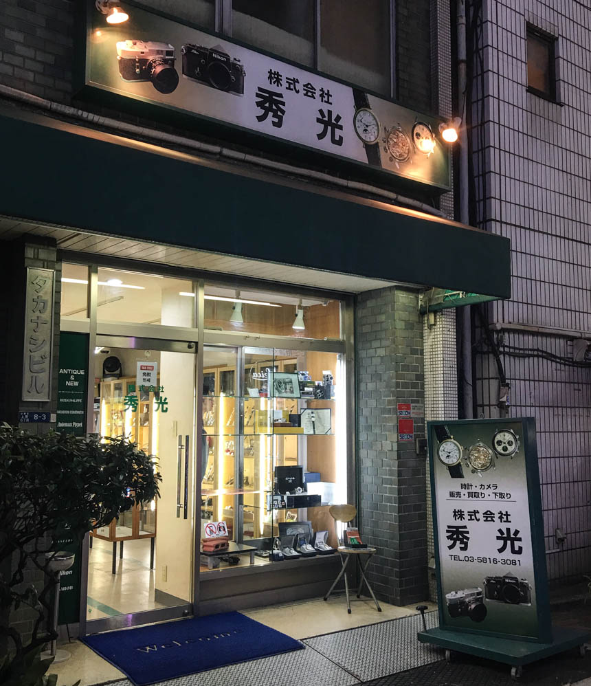 在日本买中古表便宜吗,福冈中古表店