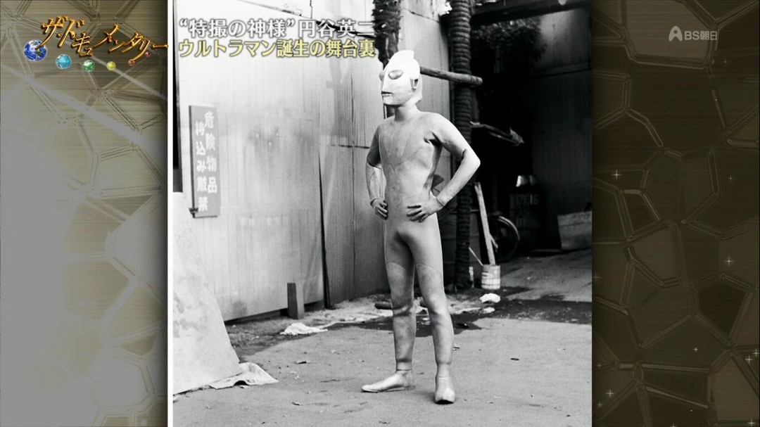 奥特曼系列ol所有奥特曼登场动画,奥特曼列传奥特曼大集合