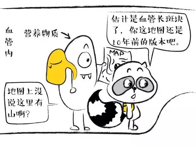 怎么让血管干净少长老年斑,血管斑的最佳消除方法