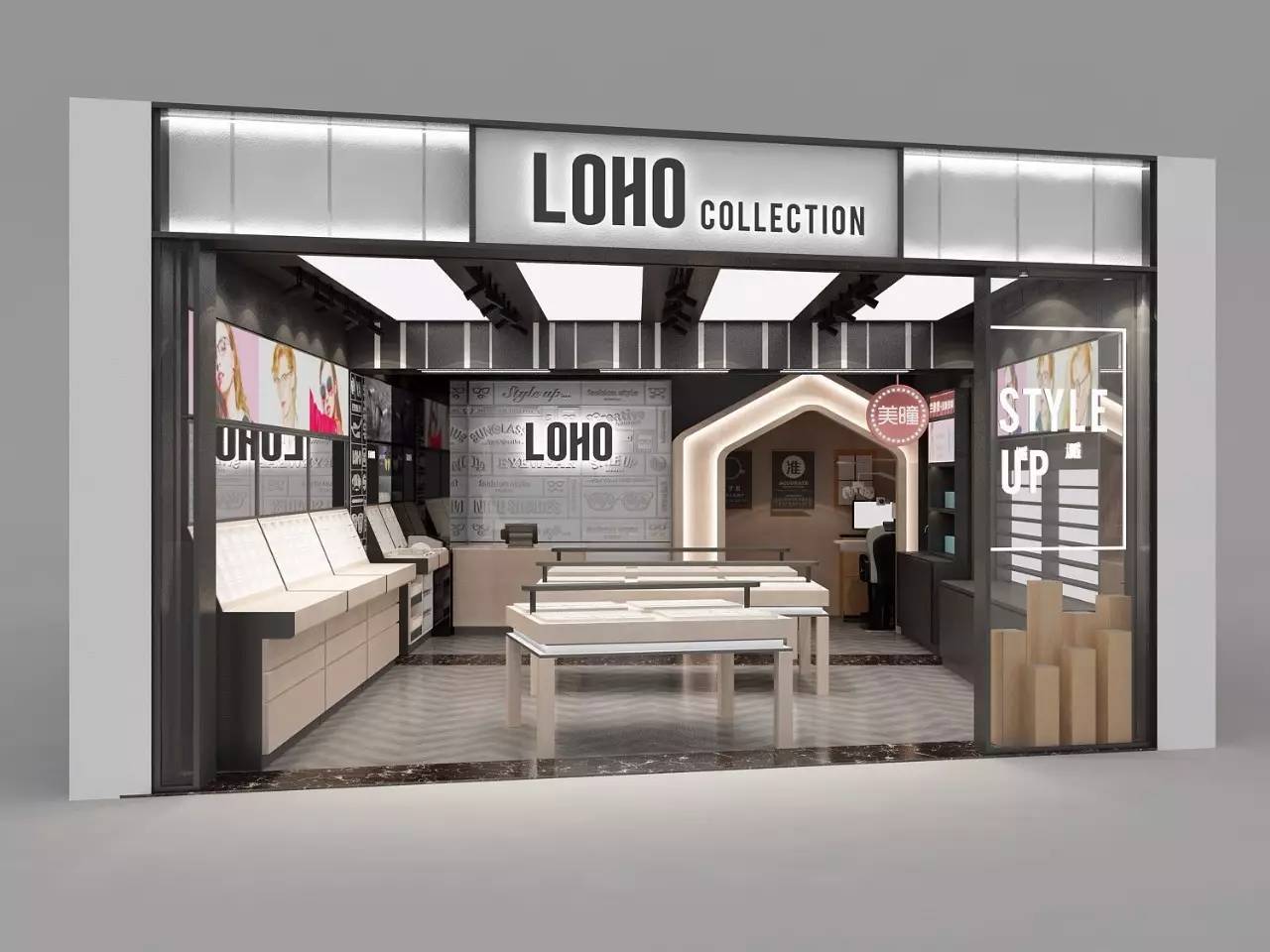 loho眼镜十大品牌,loho新零售时尚眼镜推荐