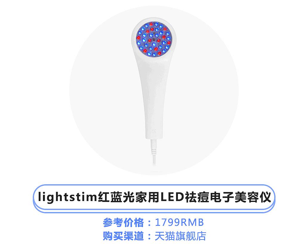 我的祛斑血泪史完整版,我的祛痘史