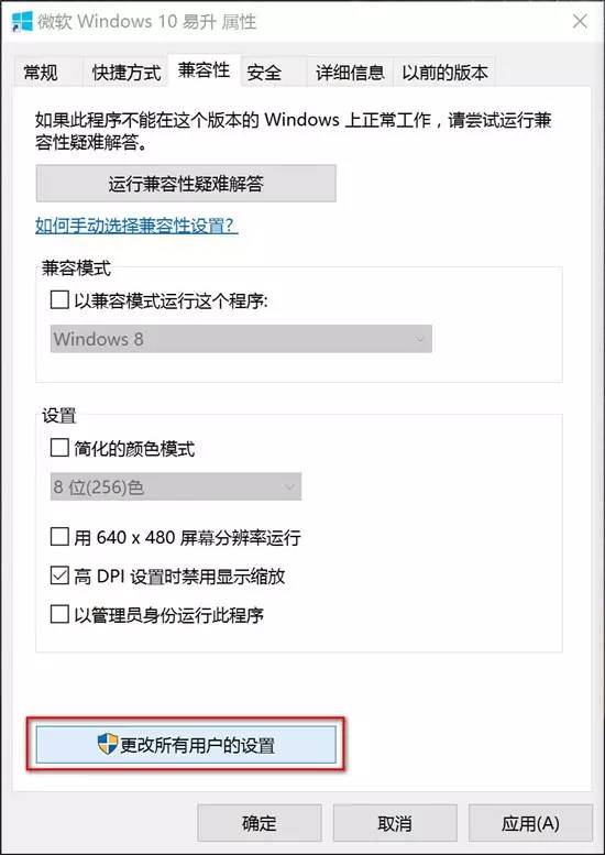 windows10更新显示0怎么办,windows10更新变模糊