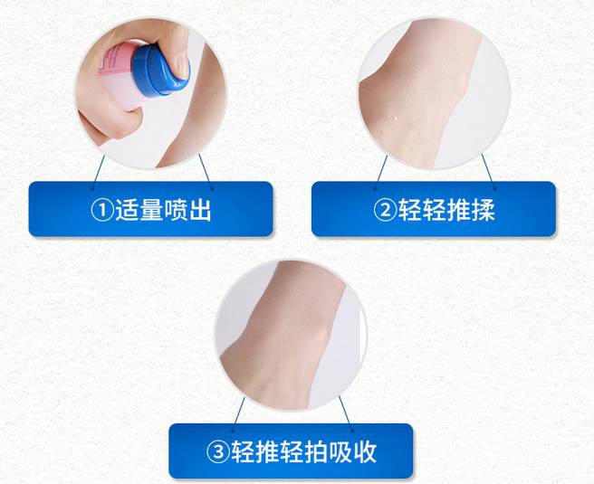 周一团丨错过无，夏季防晒+驱蚊收官之团，价格超！级！劲！爆！