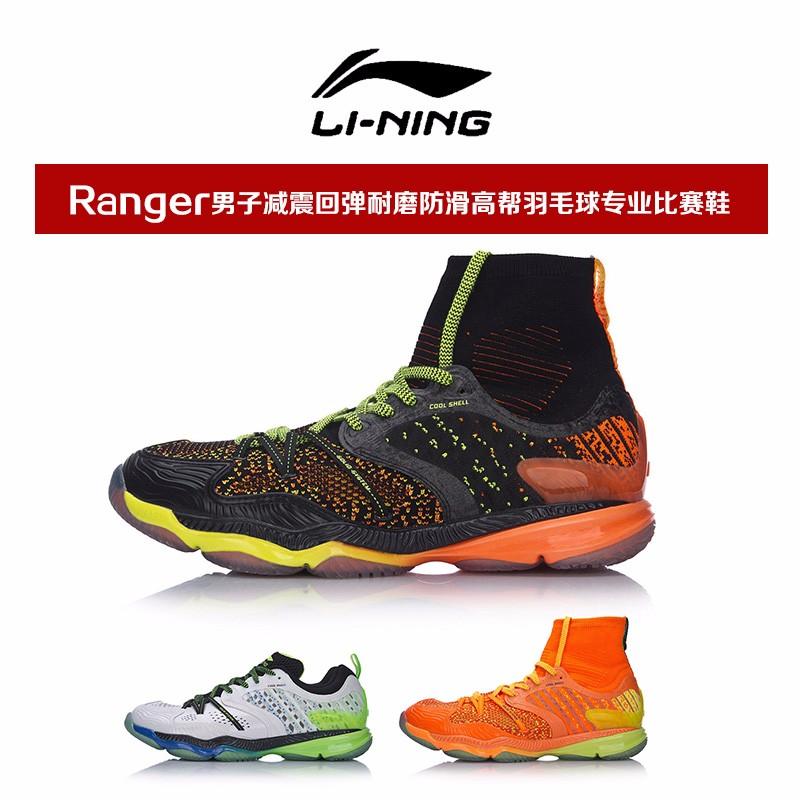 李宁eazgourban跑步鞋测评,李宁变色龙ranger4.0测评