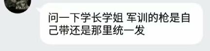军训时教官是熟人是种什么体验,军训和教官恋爱真实感受