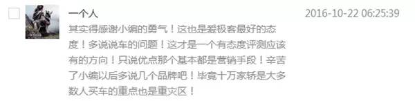 朗逸车通病,大众朗逸缺点吐槽点