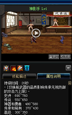 dnf剑魂五段斩,100级剑魂拔刀怎么触发神影手