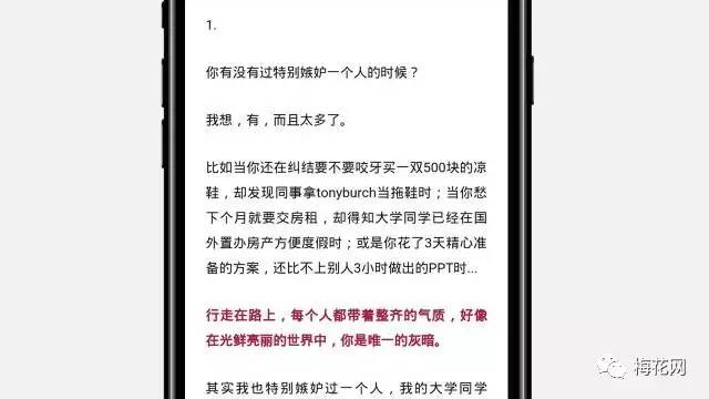 秀米微信公众号排版教程,微信公众号排版怎么弄好看