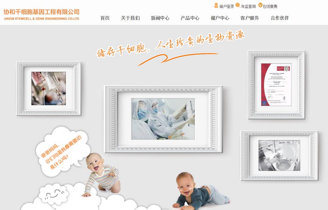 身为一块“大健康产业”磁石，高新区是如何吸引到这么多优质企业的？