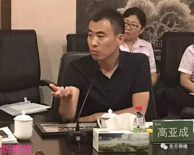 潜龙飞天——安徽生猪产业联合体采购联盟走进东方帝维成功启动并签订战略合作协议！