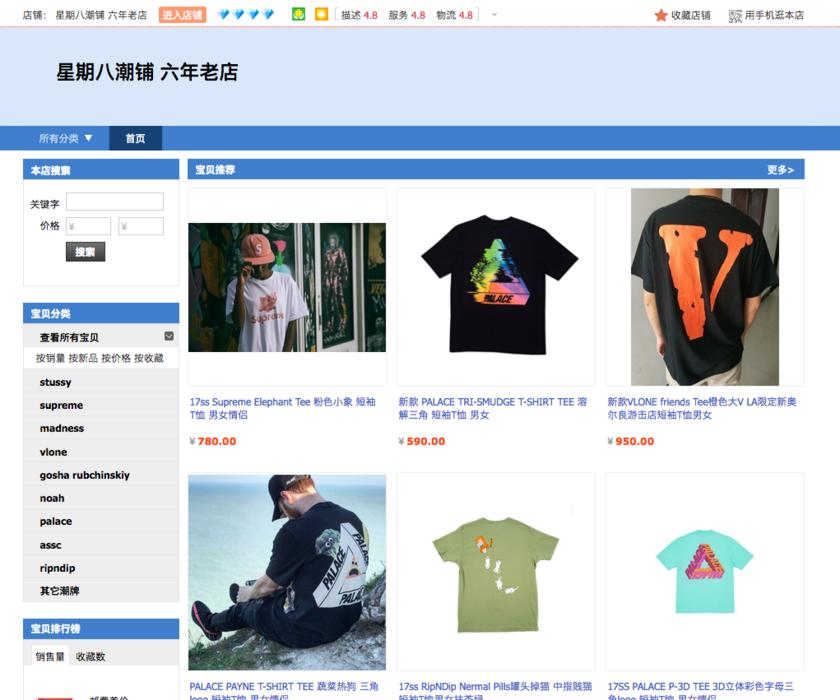 潮流假货,get潮流鉴定