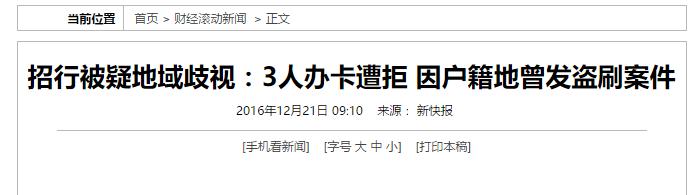 伴着1元信用卡，建行股价创出股灾后新高