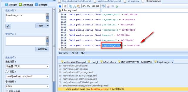android修改定位,android安全