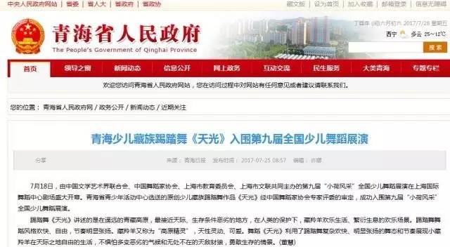 灏忚嵎椋庨噰钘忔棌鐙垶閲戝浣滃搧,灏忚嵎椋庨噰閲戝鑸炶箞闈掓捣