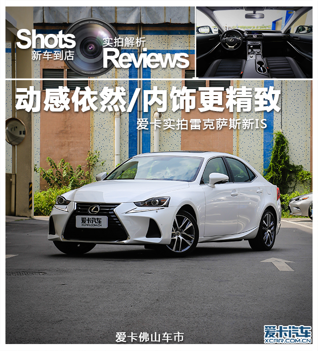 外观运动内饰科技感强雷克萨斯nx,新款雷克萨斯颜值爆表