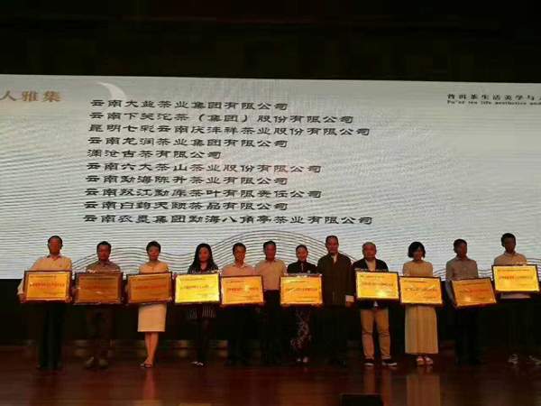 最好的十大普洱茶品牌,当下最火的十大普洱茶品牌