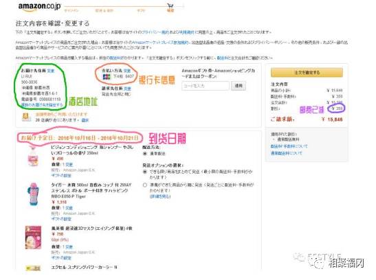 日本冲绳攻略自由行,日本旅游全攻略动漫