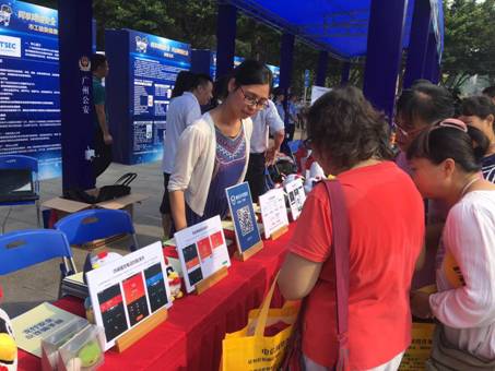 广州发起《网络安全法》宣传，腾讯手机管家防范骚扰诈骗风险